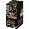 OP-09 EMPERORS IN THE NEW WORLD Booster Box Japanese ONE PIECE CARD